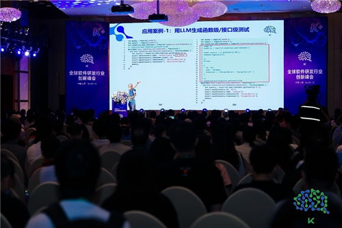 拓界创变，赋能未来 2023全球软件研发行业创新峰会上海站圆满收官